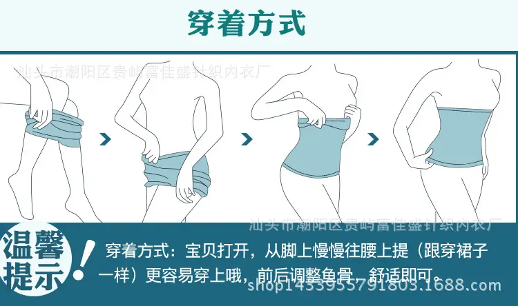Waist Seal Women's Abdominal Belt Postpartum Body Shaping Belt Seamless High Waist Memory Metal Binding Belt — feature 9
