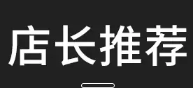 歌韵详情页_03_02