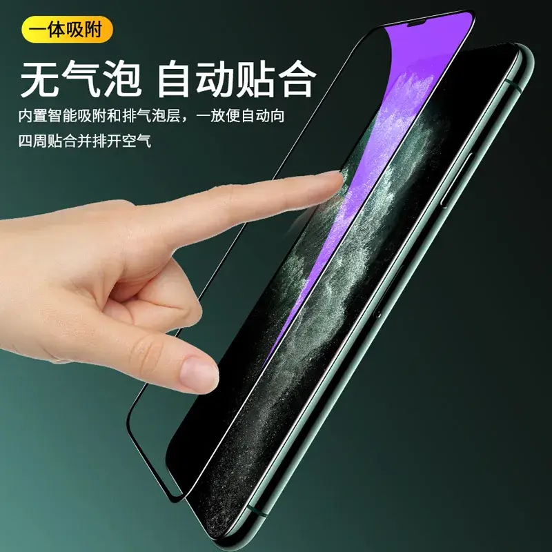 Apple iPhone 15-17 Tempered Film Blue Light Protection - Image 6