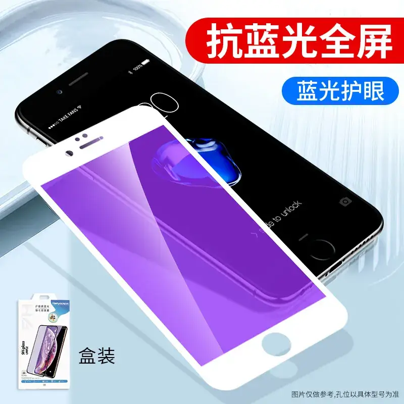 Apple iPhone 15-17 Tempered Film Blue Light Protection - Image 4