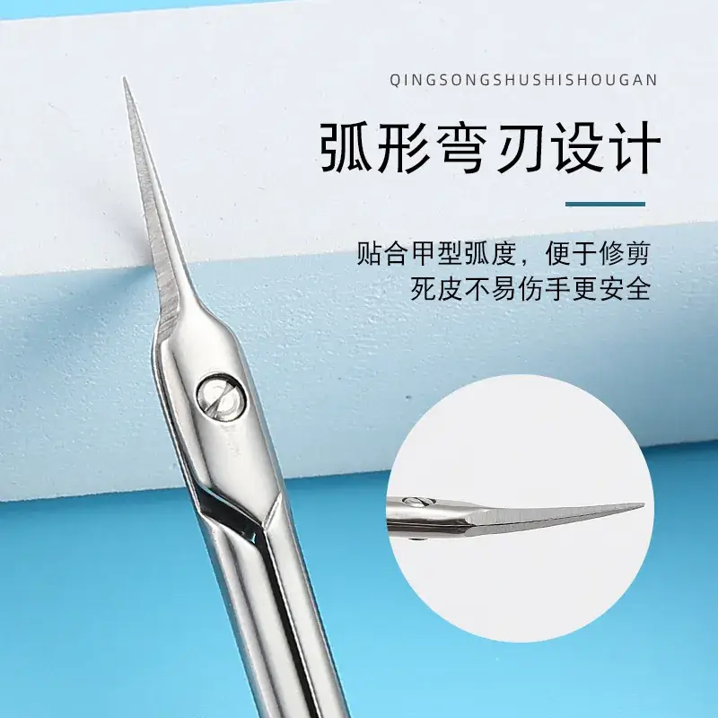 Stainless Steel Russian Dead Skin Scissors for Nail Art - Image 2