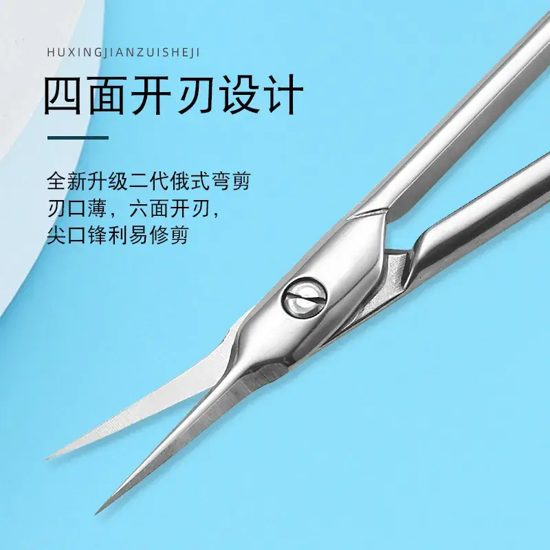 Stainless Steel Russian Dead Skin Scissors for Nail Art - Image 3