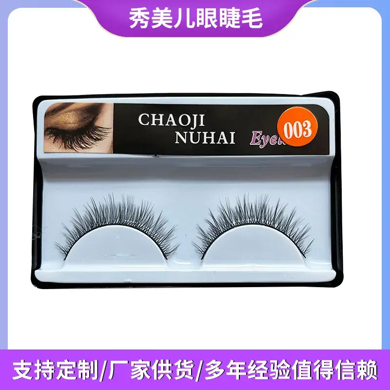 False Eyelashes Black False Lashes 058 - Image 2