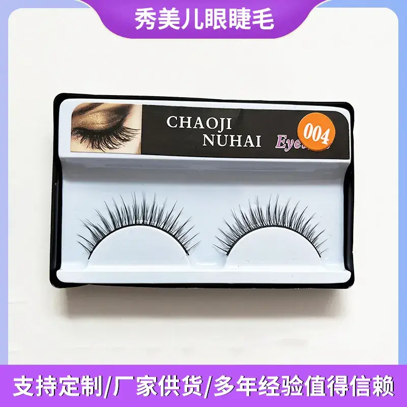 False Eyelashes Black False Lashes 058 - Image 3