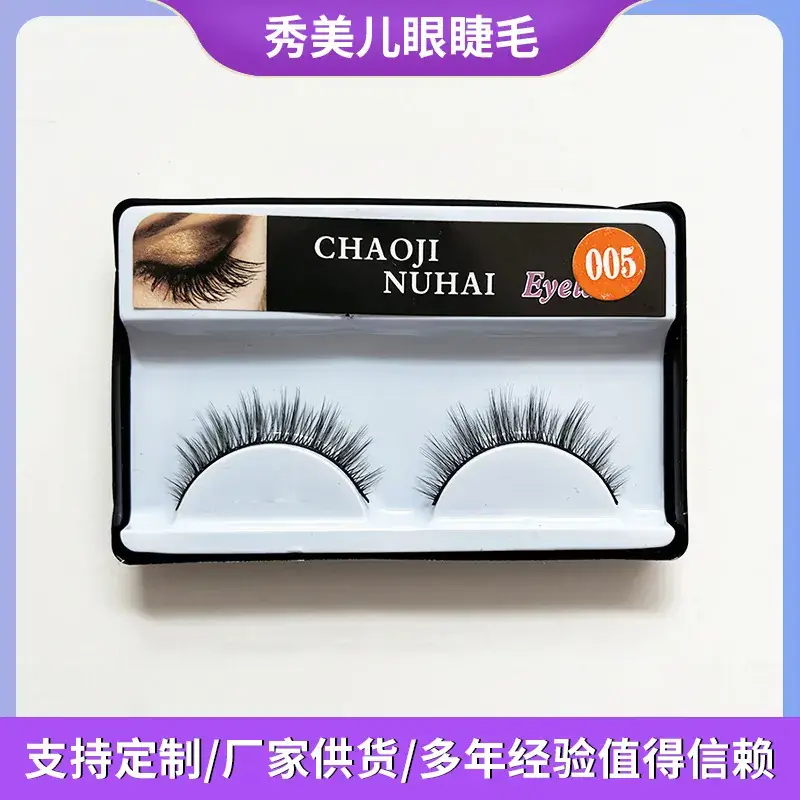False Eyelashes Black False Lashes 058 - Image 4