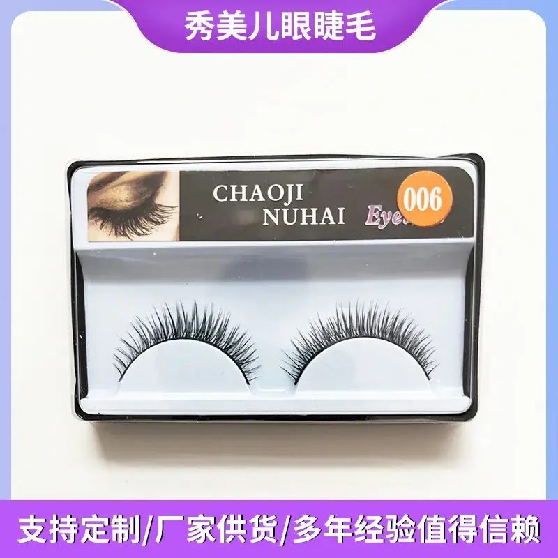 False Eyelashes Black False Lashes 058 - Image 5