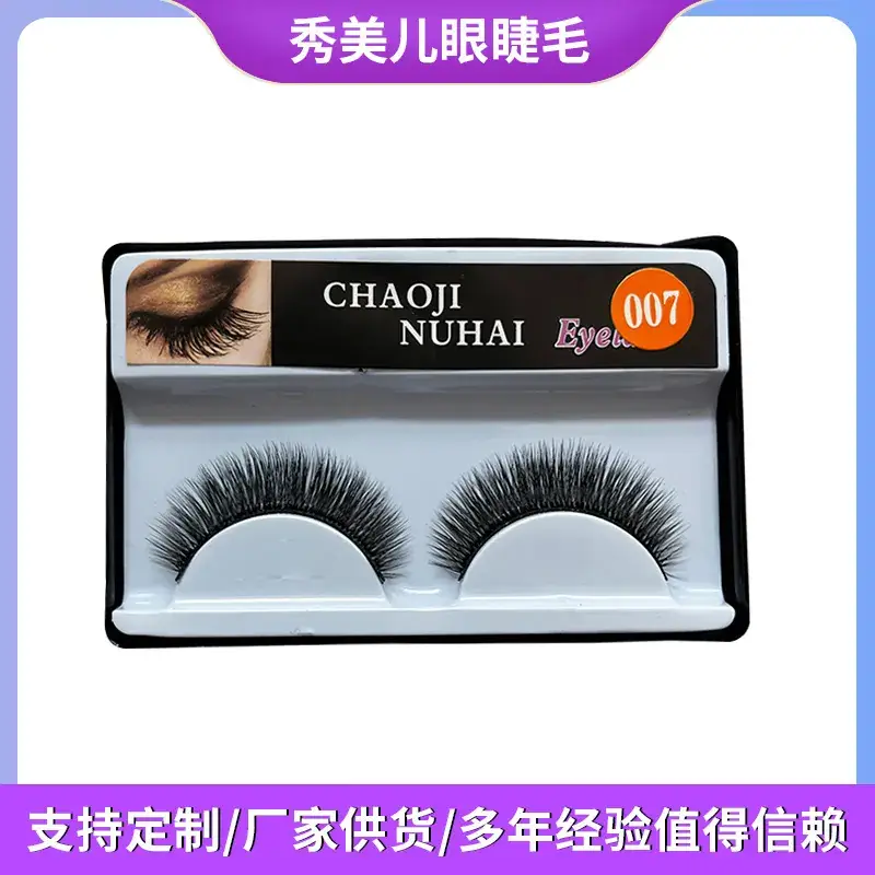 False Eyelashes Black False Lashes 058 - Image 6