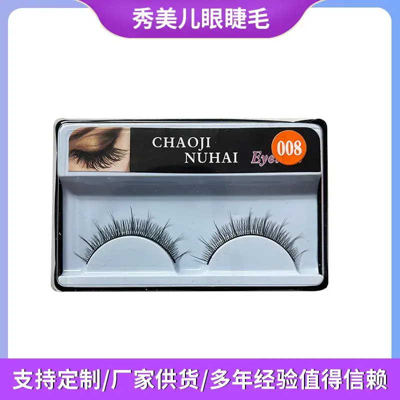 False Eyelashes Black False Lashes 058 - Image 7