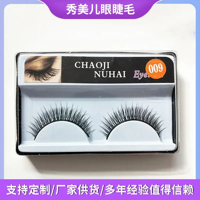 False Eyelashes Black False Lashes 058 - Image 8
