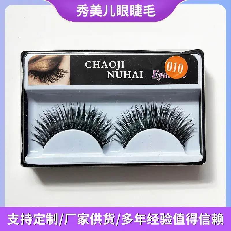 False Eyelashes Black False Lashes 058 - Image 9