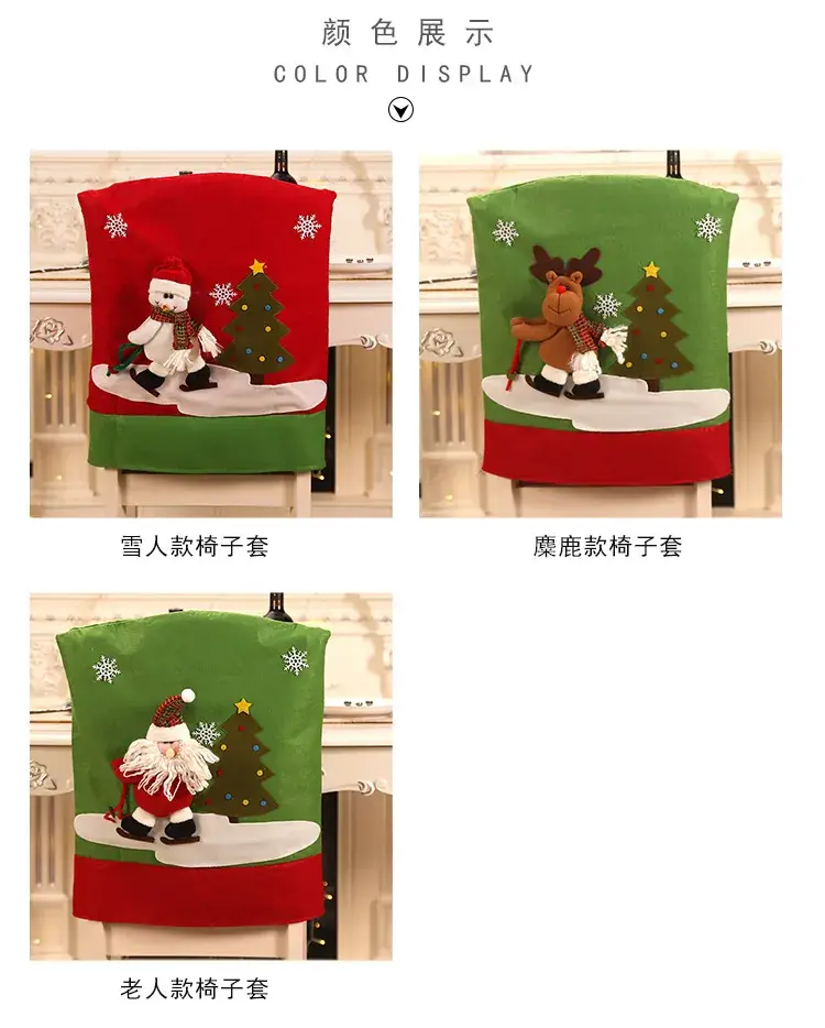 Christmas Chair Covers Santa Ski Bear Tree Decor — feature 3