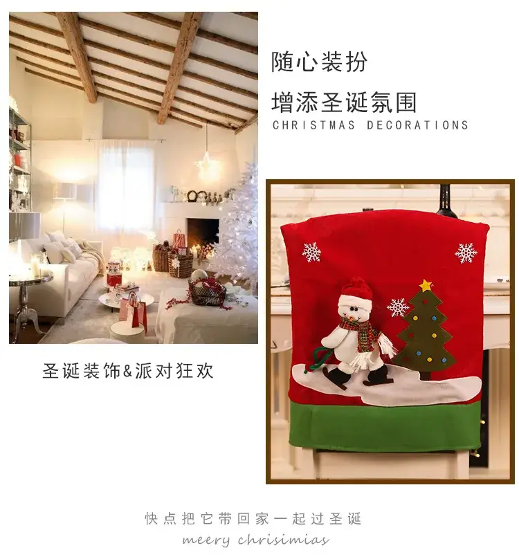 Christmas Chair Covers Santa Ski Bear Tree Decor — feature 5