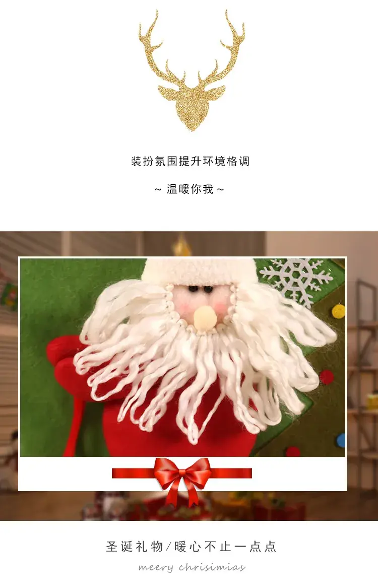 Christmas Chair Covers Santa Ski Bear Tree Decor — feature 6