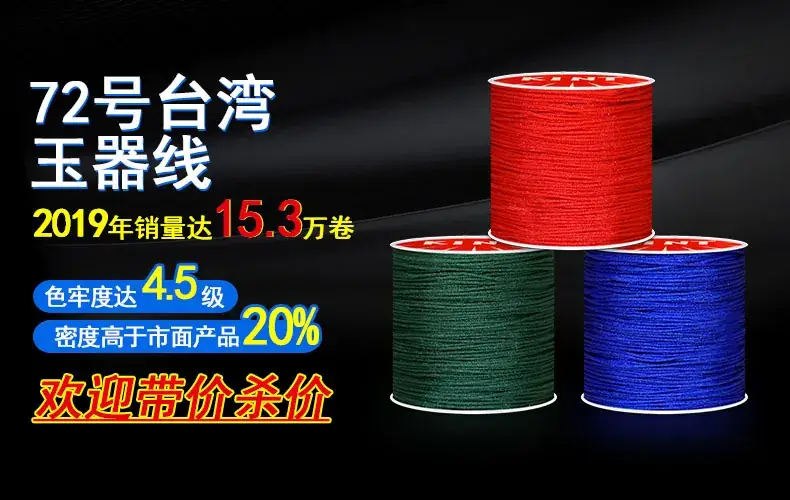 销量海报3
