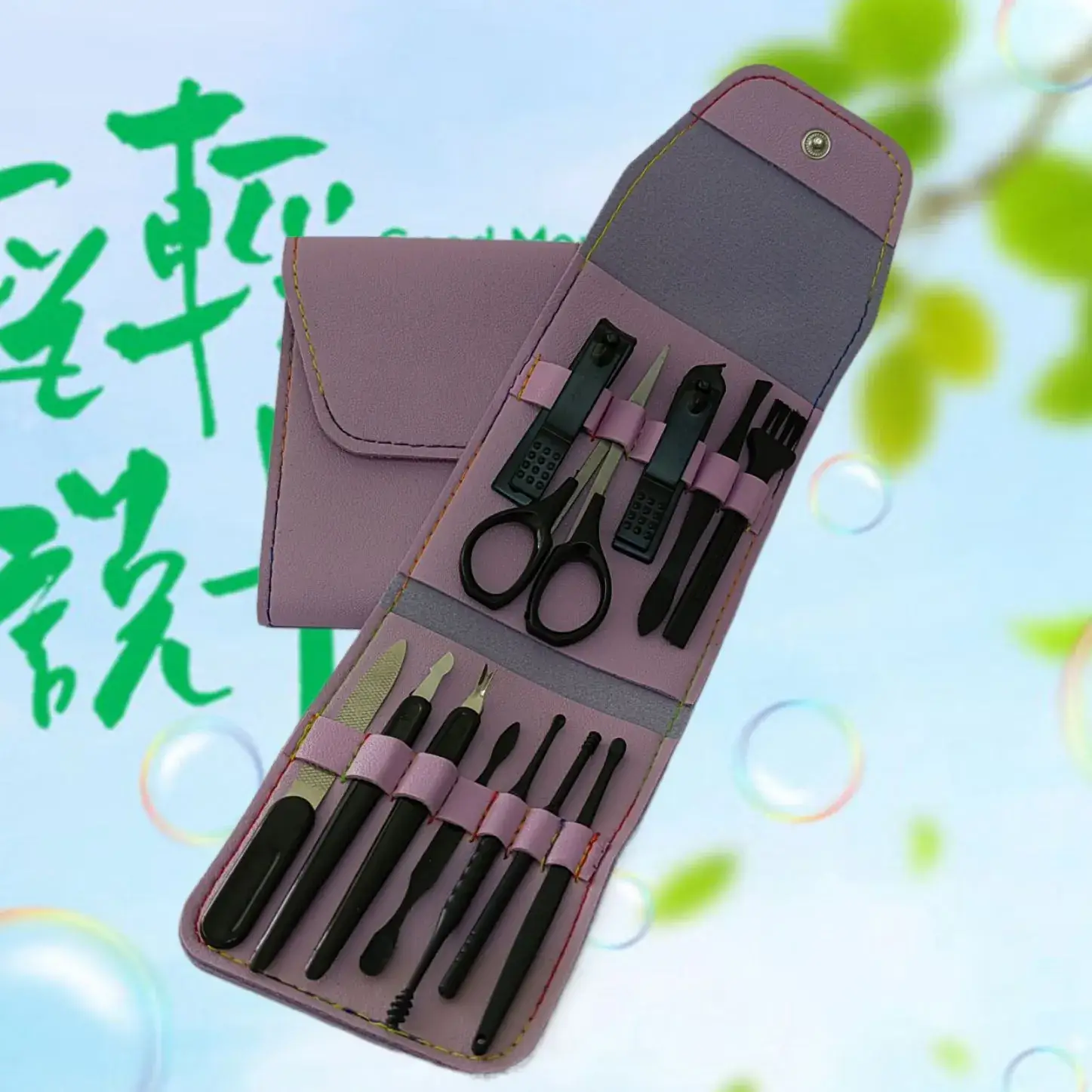 7-Piece Nail Clippers Set for Men Women