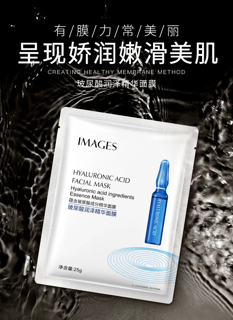 Hyaluronic Acid & Niacinamide Whitening Acne Mask 30g — feature 10
