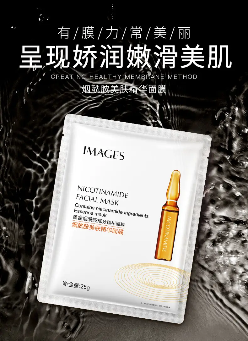 Hyaluronic Acid & Niacinamide Whitening Acne Mask 30g — feature 13