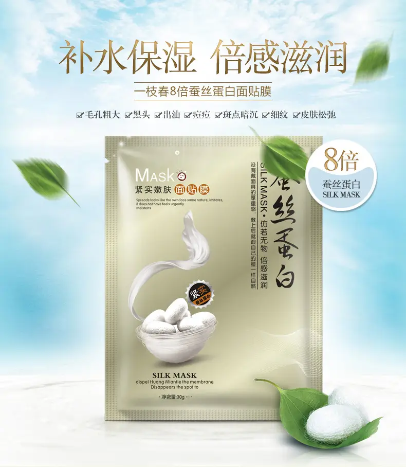 Hyaluronic Acid & Niacinamide Whitening Acne Mask 30g — feature 29