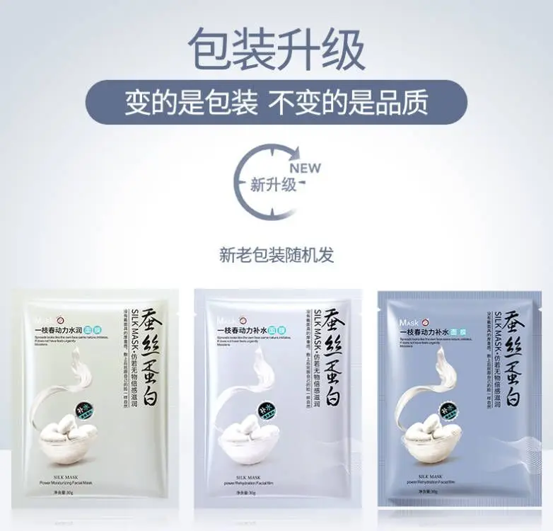 Hyaluronic Acid & Niacinamide Whitening Acne Mask 30g — feature 3