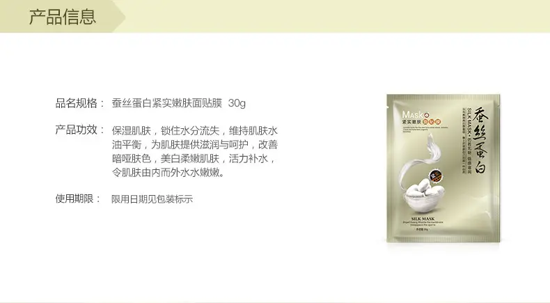 Hyaluronic Acid & Niacinamide Whitening Acne Mask 30g — feature 30