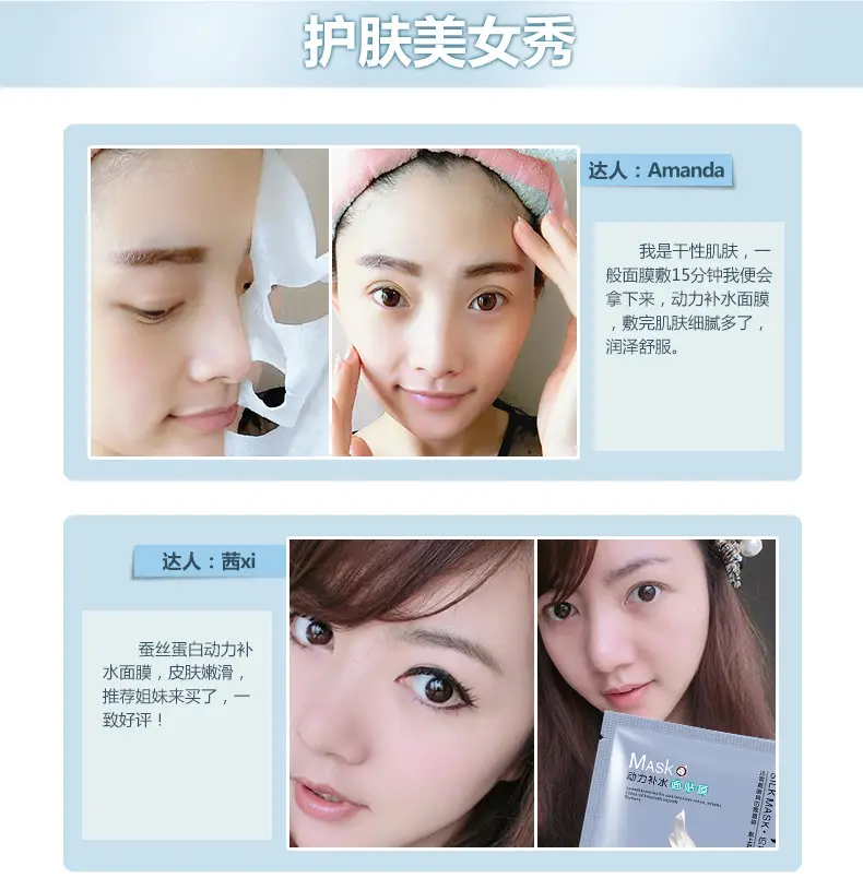 Hyaluronic Acid & Niacinamide Whitening Acne Mask 30g — feature 35