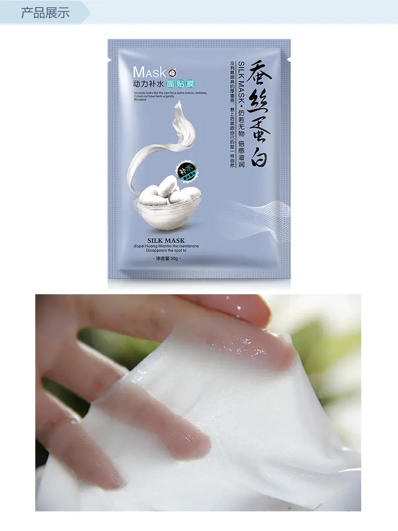 Hyaluronic Acid & Niacinamide Whitening Acne Mask 30g — feature 37