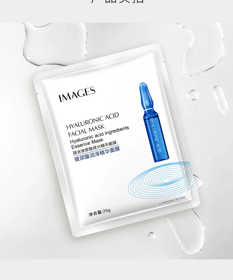 Hyaluronic Acid & Niacinamide Whitening Acne Mask 30g — feature 54