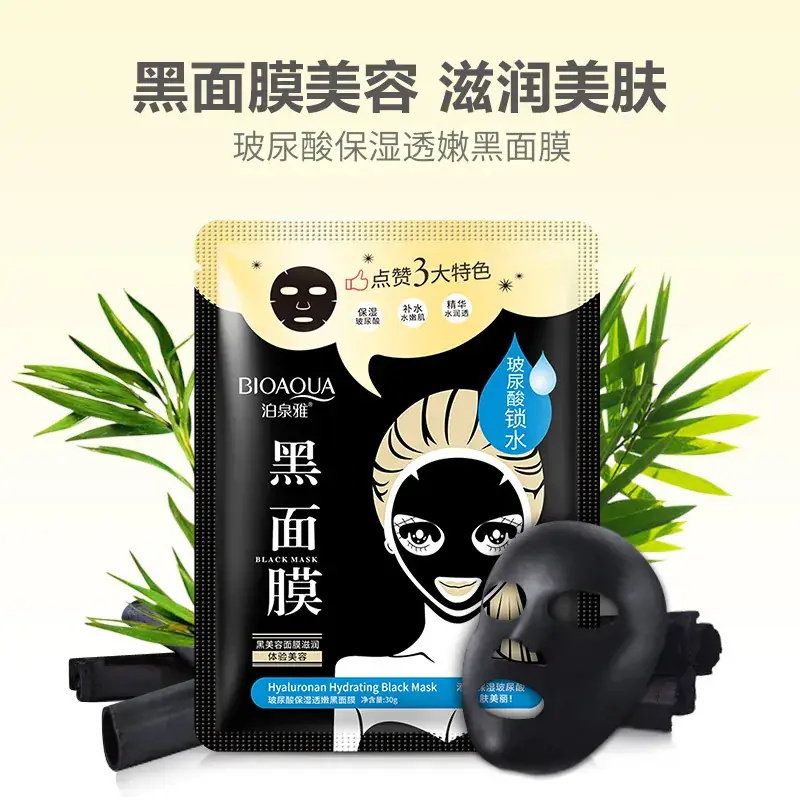 Blackhead Removal Moisturizing Black Mask - Image 3