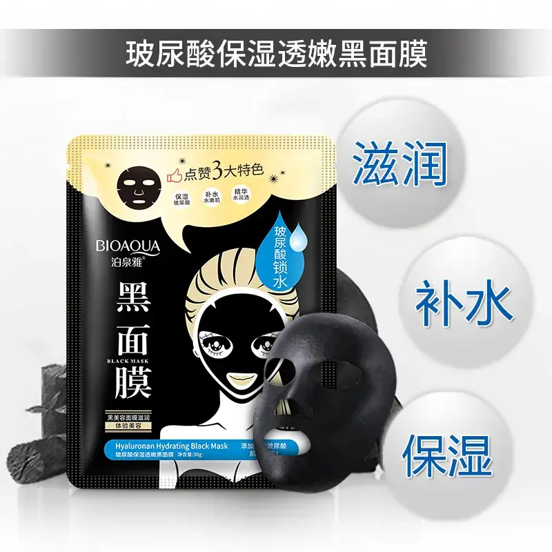 Blackhead Removal Moisturizing Black Mask - Image 4