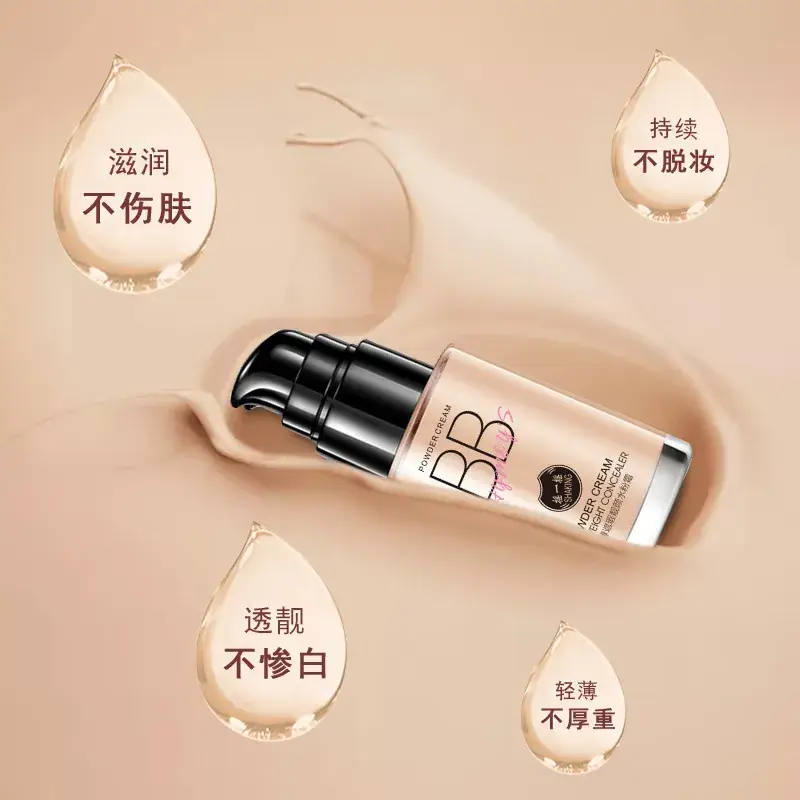 Nude BB Cream Foundation Concealer Moisturizing - Image 2