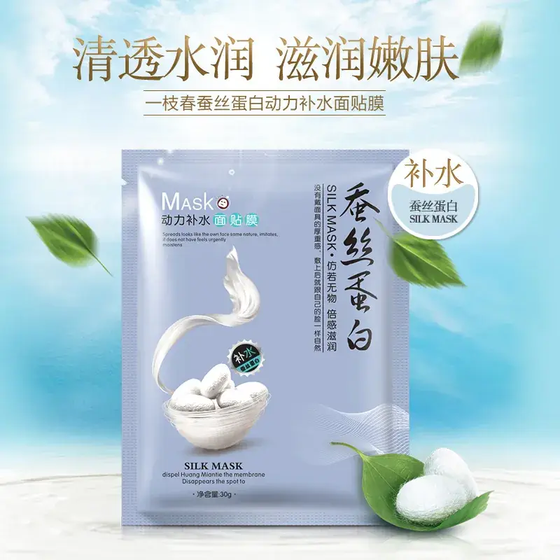 Hydrating Silicone Mask for Combination Skin - Image 15