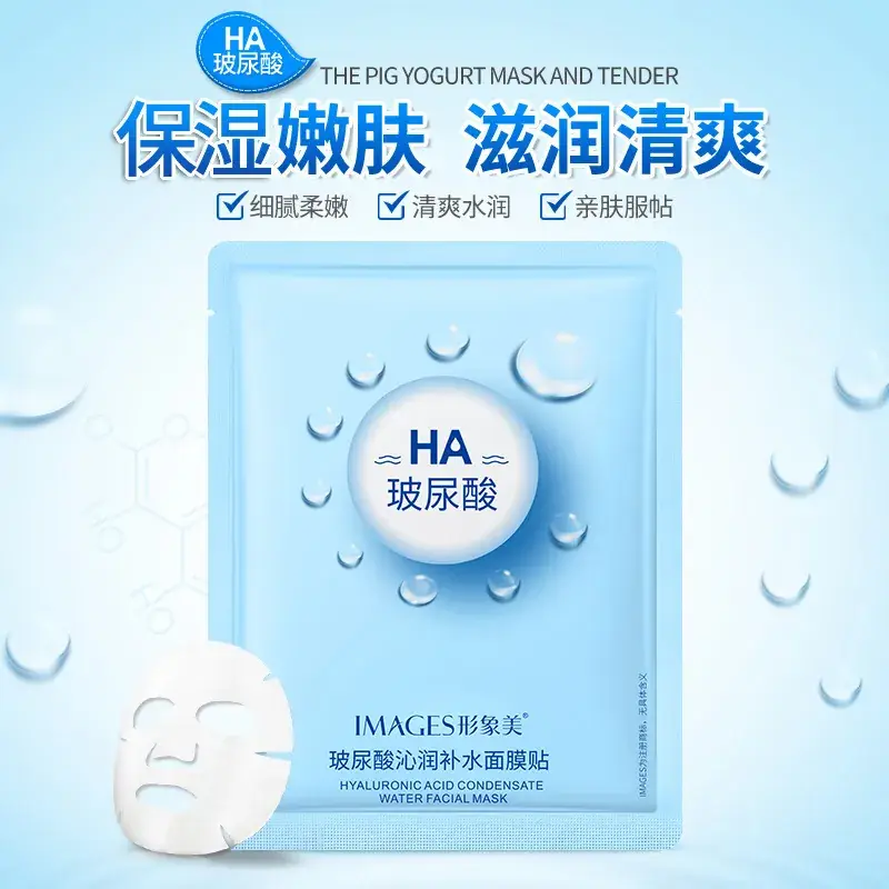 Hydrating Silicone Mask for Combination Skin - Image 17