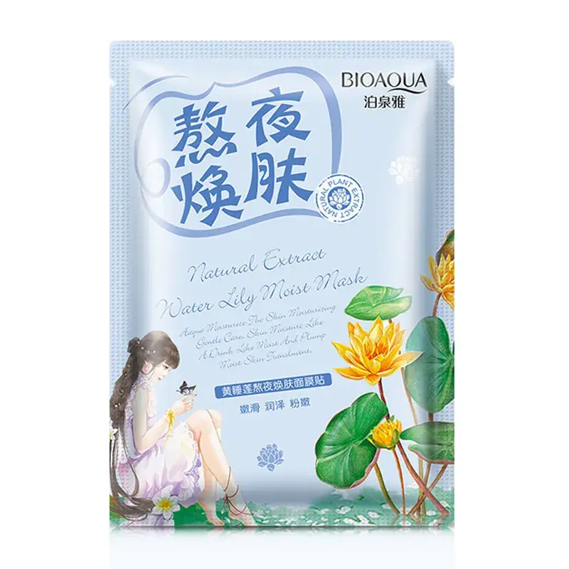 Hydrating Silicone Mask for Combination Skin - Image 10