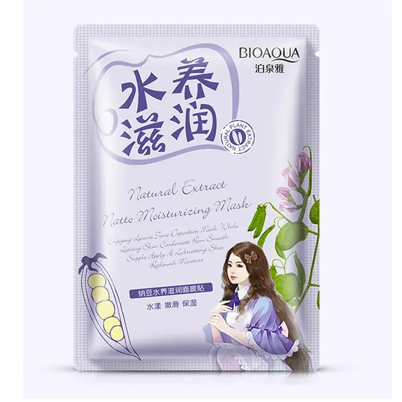Hydrating Silicone Mask for Combination Skin - Image 11