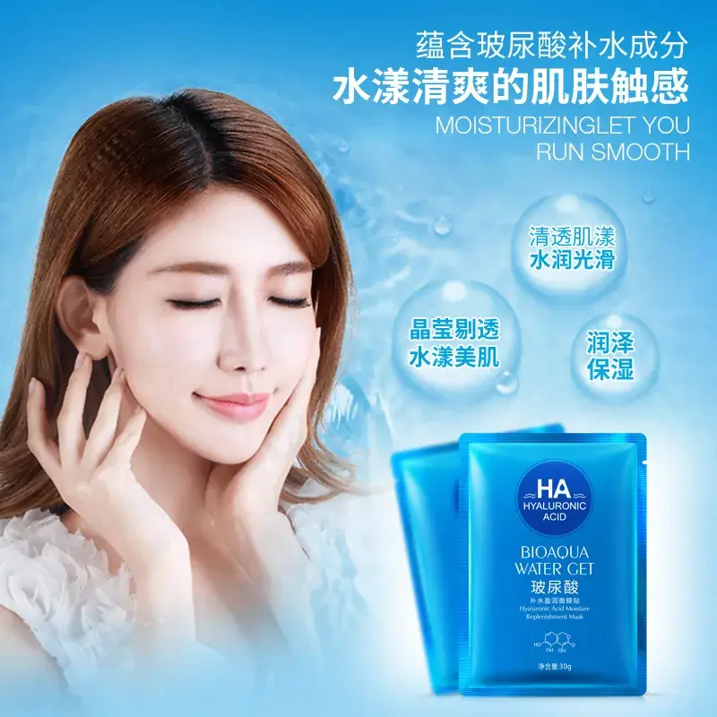 Boquanya Hyaluronic Acid Shrink Pore Mask - Image 4
