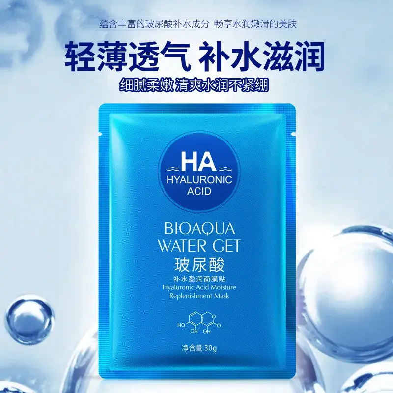 Boquanya Hyaluronic Acid Shrink Pore Mask - Image 5