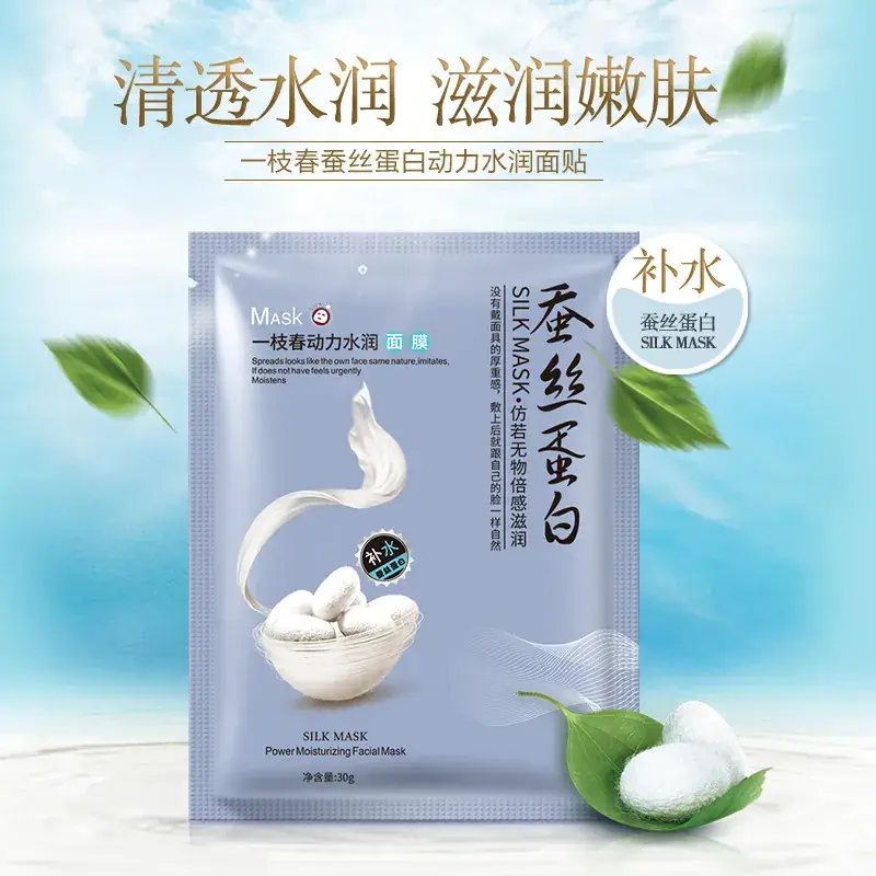 Silk Protein Moisturizing Mask Single Pack - Image 10