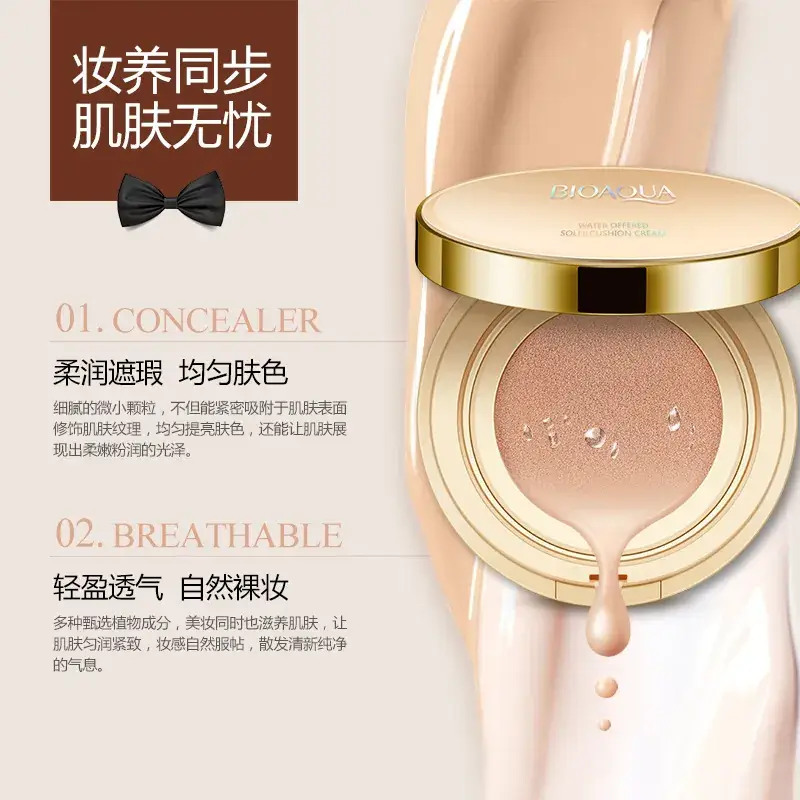 Boquan Ya BB Cream Moisturizing Natural Concealer - Image 9