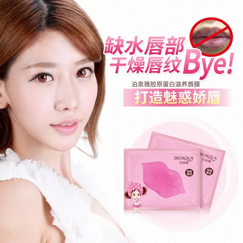 Boquan Ya Collagen Lip Film Desalinization Moisturizing Fruit Lip Color - Image 19