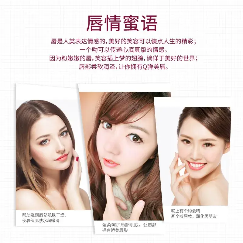 Boquan Ya Collagen Lip Film Desalinization Moisturizing Fruit Lip Color - Image 20