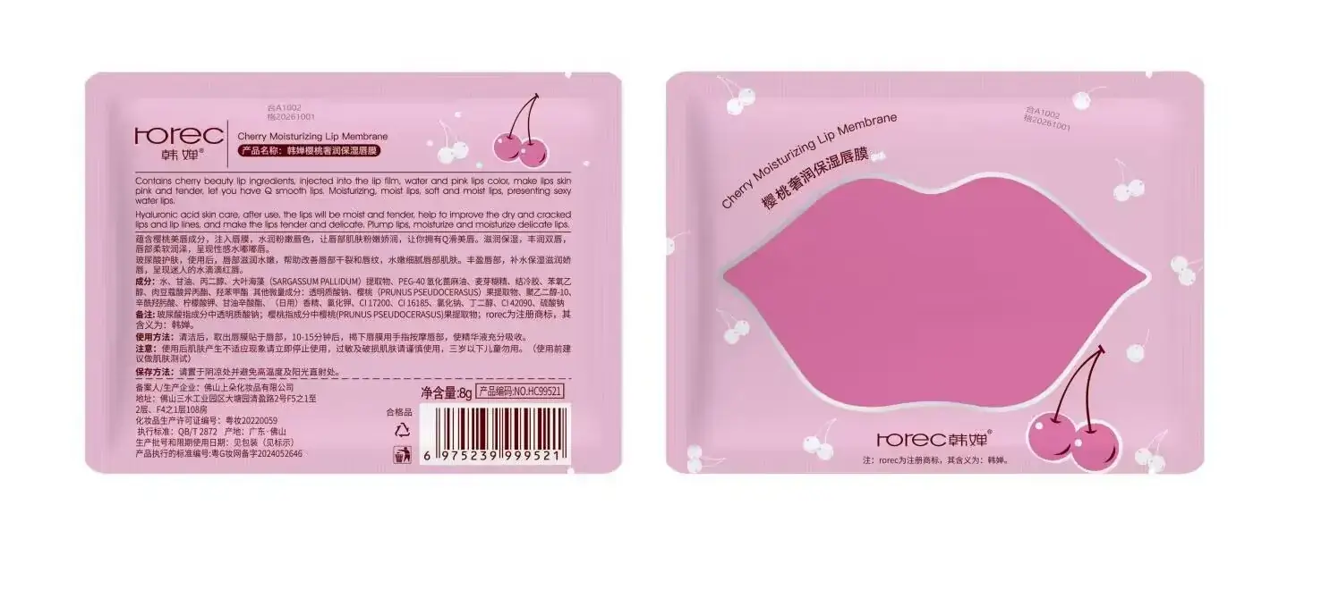 Boquan Ya Collagen Lip Film Desalinization Moisturizing Fruit Lip Color - Image 7