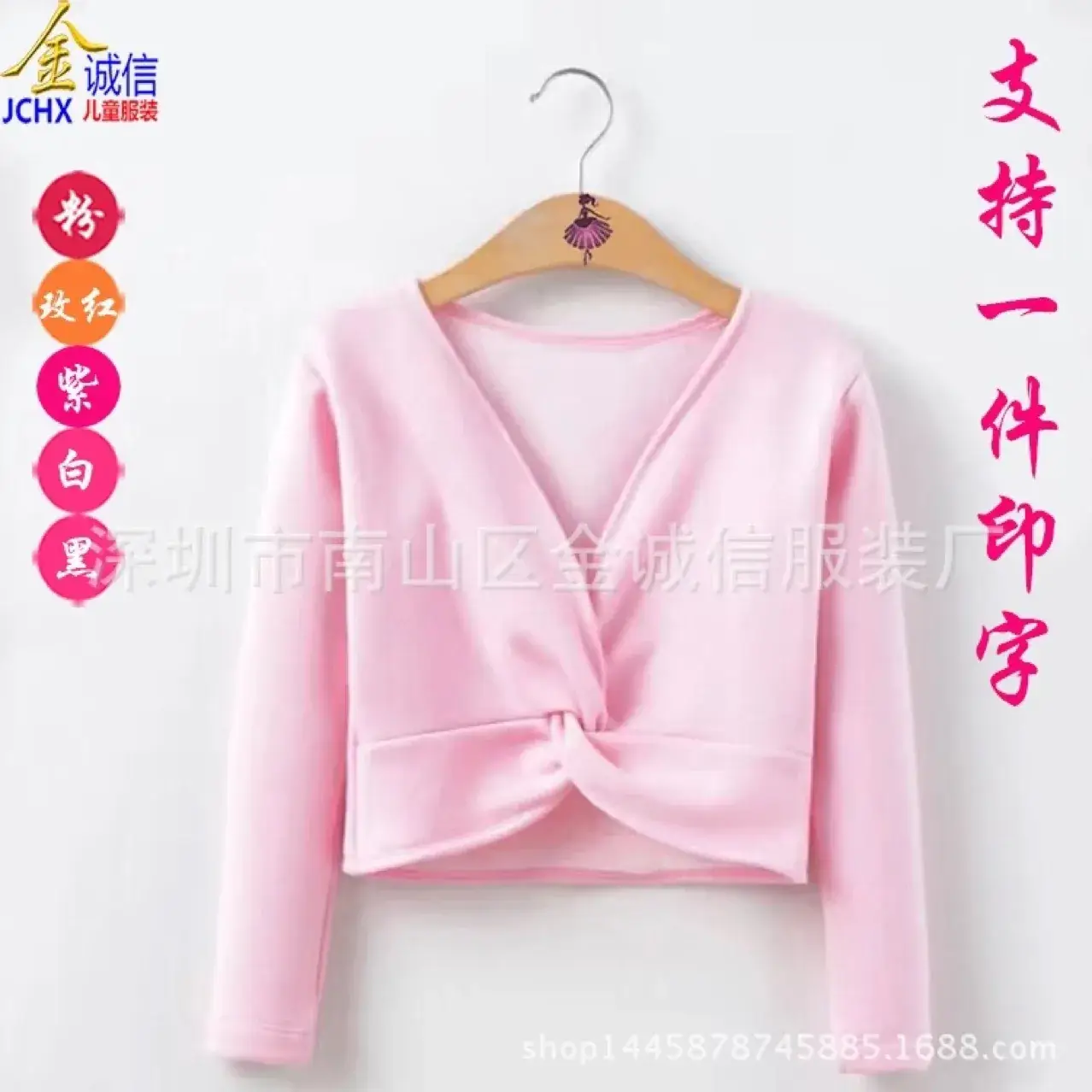 Girls Fleece Lined Long Sleeve Dance Skirt Set Lavender - Image 6
