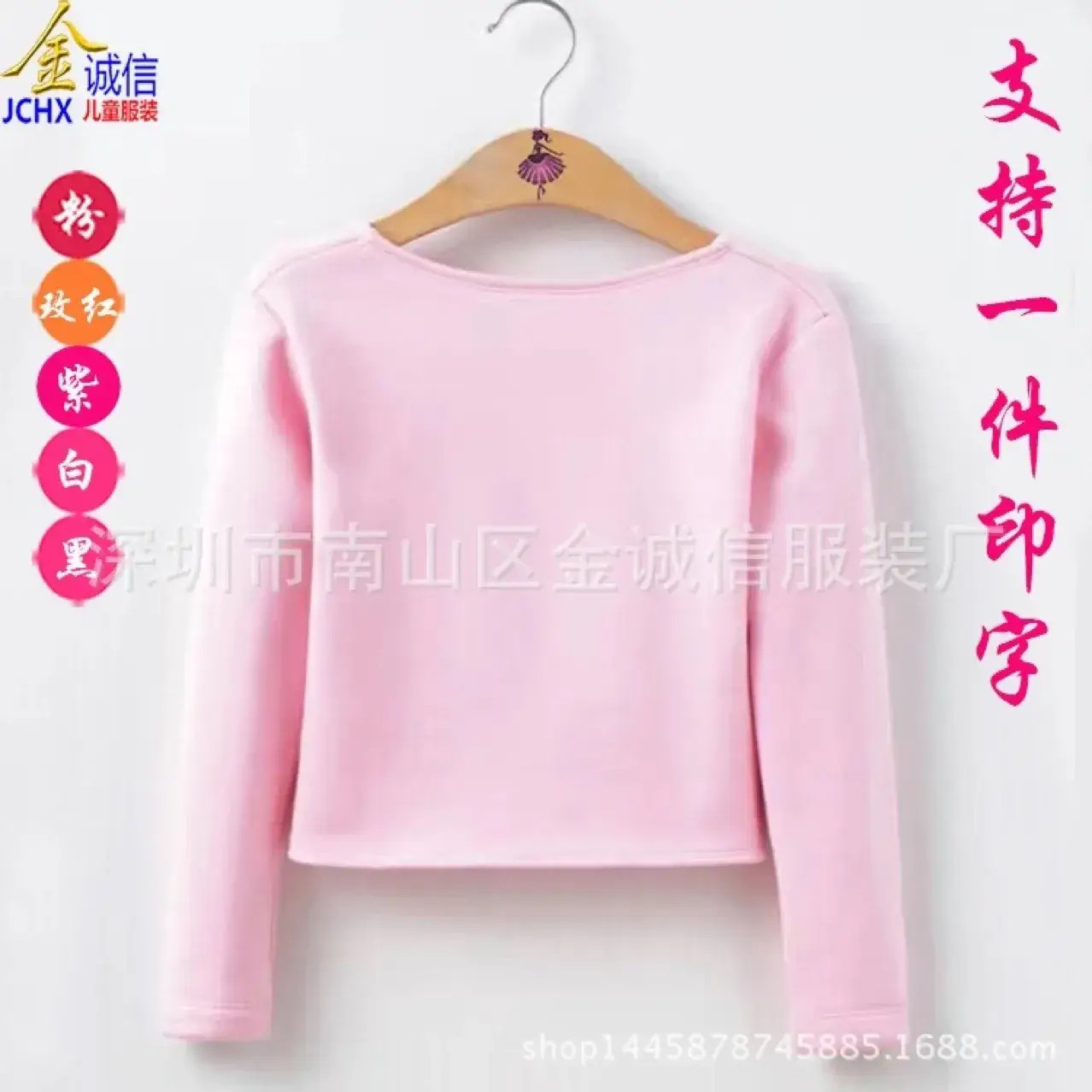 Girls Fleece Lined Long Sleeve Dance Skirt Set Lavender - Image 7