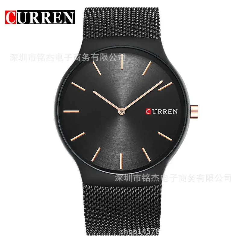 CURREN Men's Mesh Quartz Watch Silver Ultra-Thin