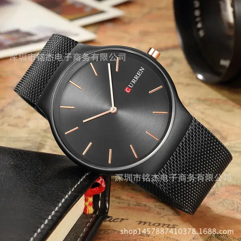 CURREN Men's Mesh Quartz Watch Silver Ultra-Thin