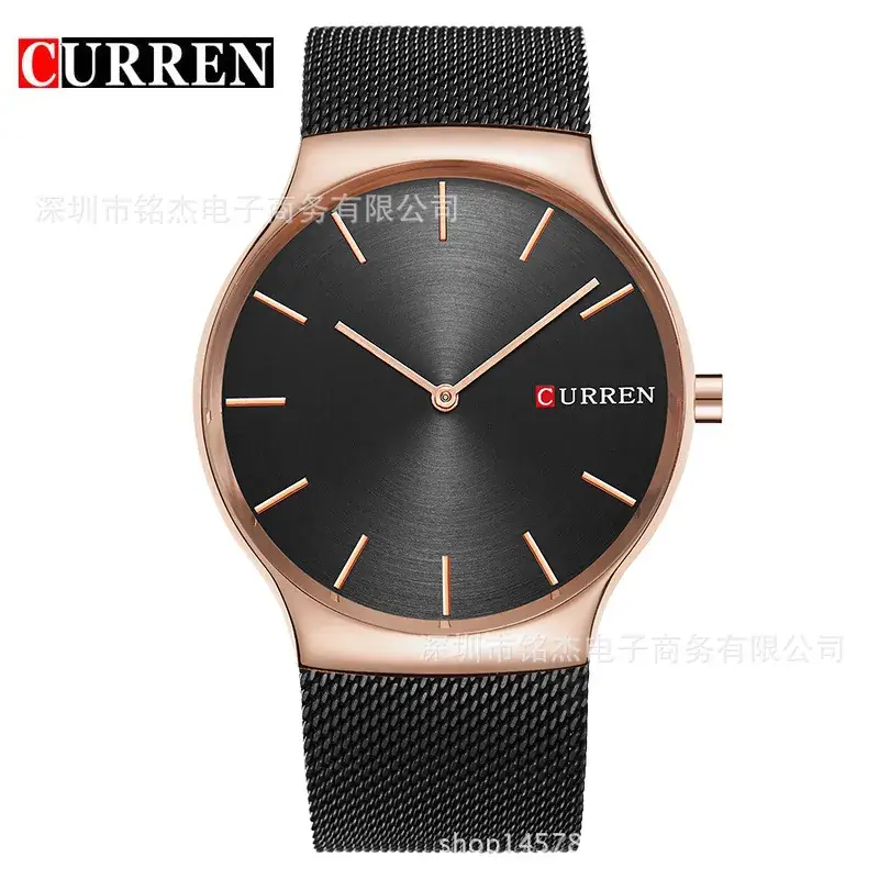 CURREN Men's Mesh Quartz Watch Silver Ultra-Thin