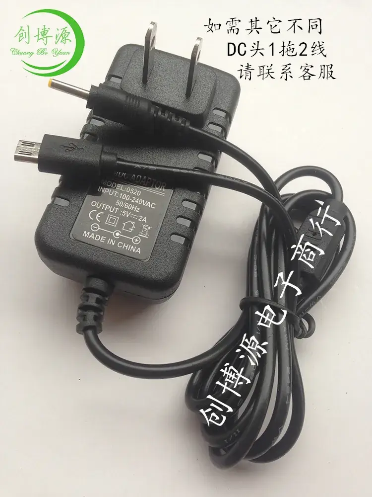 5V2A One-to-Two-Line Tablet Charger with Safety Protection - Image 3