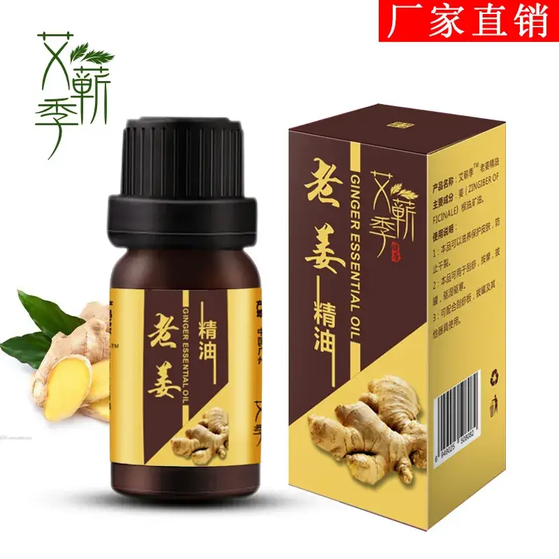 Mai Grass Essential Oil 10ml Moisturizing Body Compound - Image 4