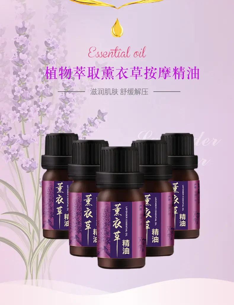 Mai Grass Essential Oil 10ml Moisturizing Body Compound — feature 10