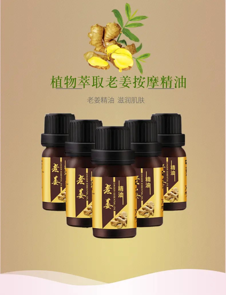 Mai Grass Essential Oil 10ml Moisturizing Body Compound — feature 11